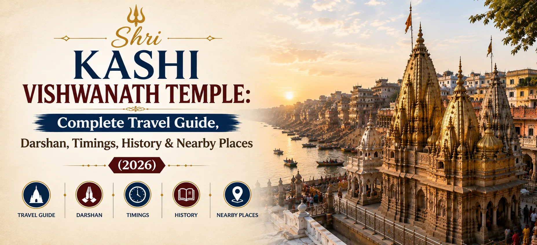 kashi vishwanath temple